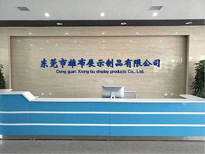 Dongguan Xiongbu display products Co., LTD