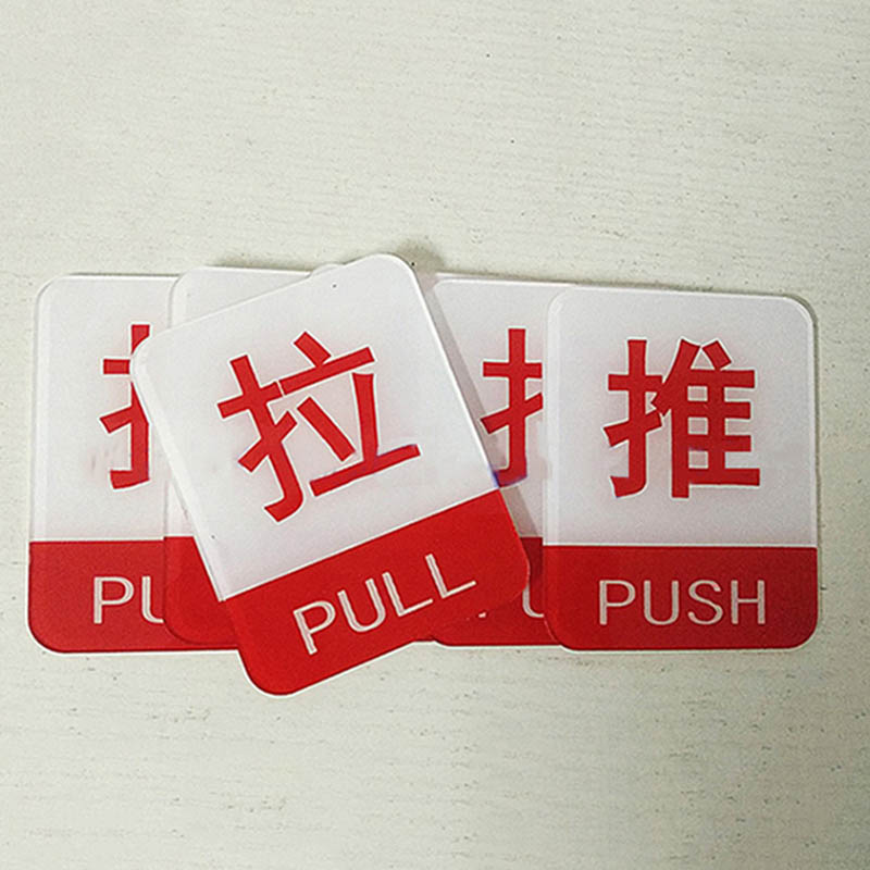 Push and pull identification doorplate