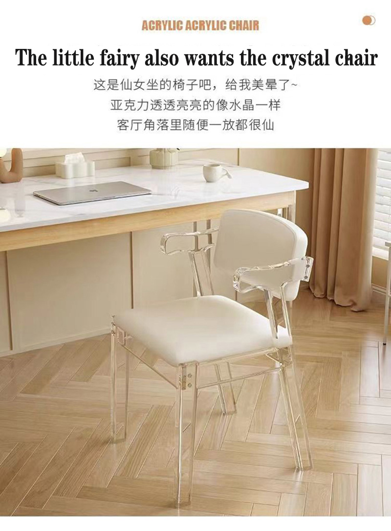acrylic transparent chair