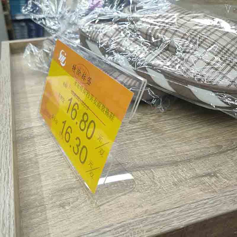 Supermarket price tag holder Supermarket price tag holder
